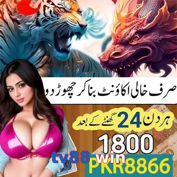 tv88 win